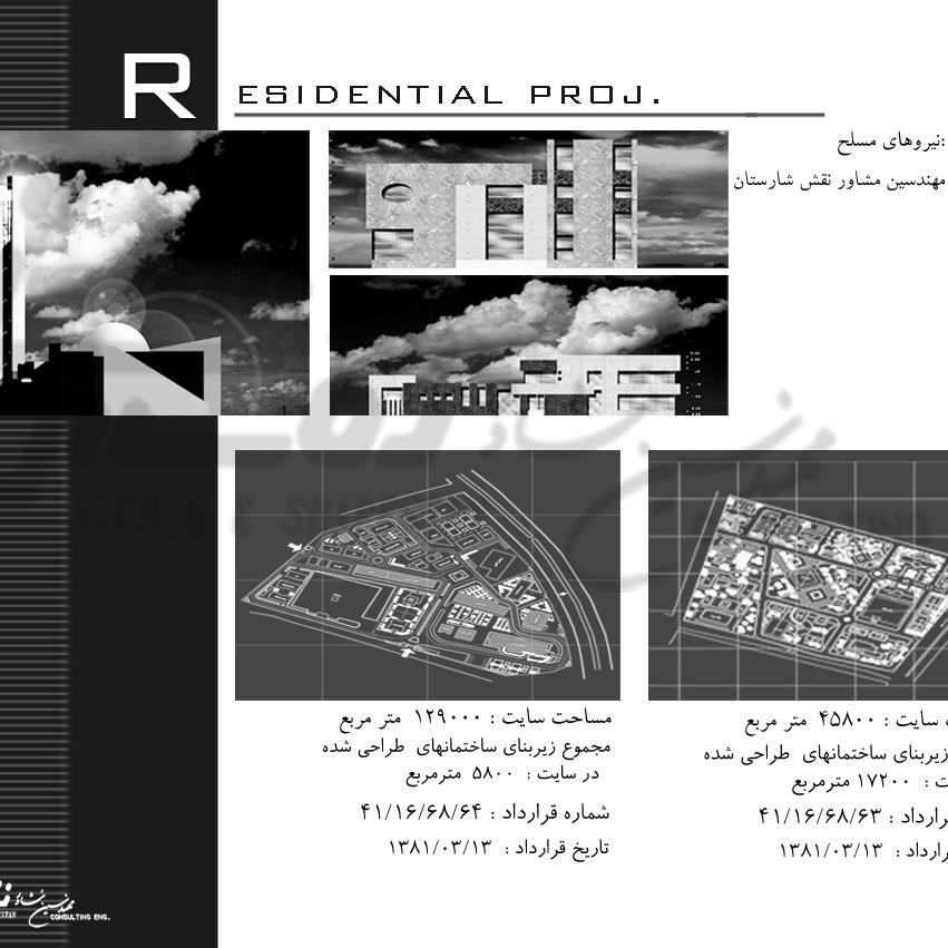 Religious cultural administrative project