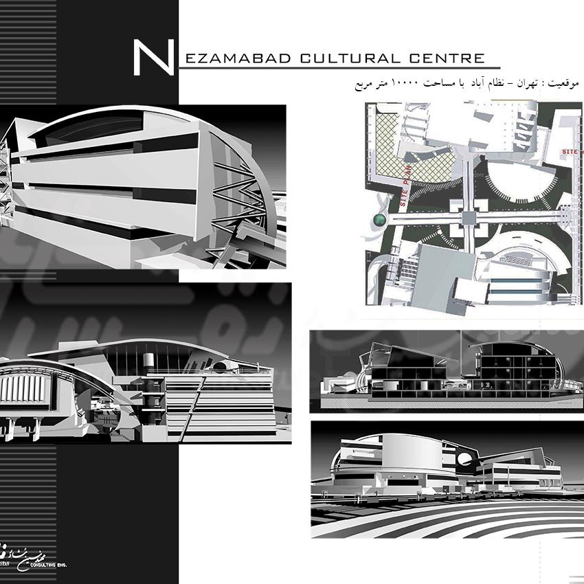 Design of Nezamabad Culture House