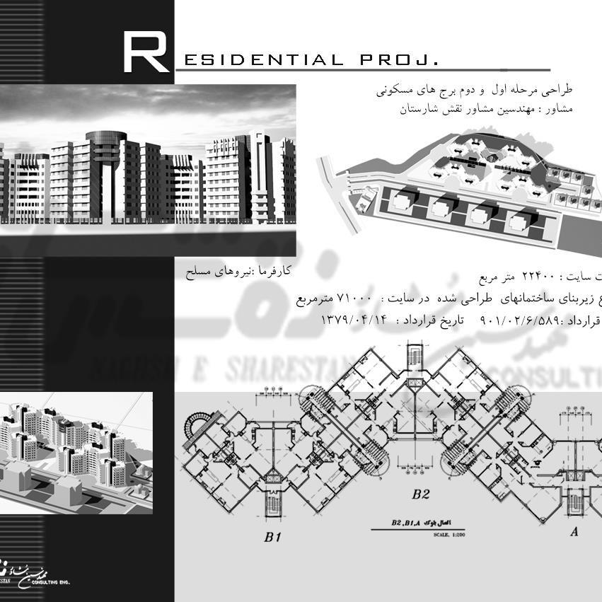 Seoul Residential Towers Project