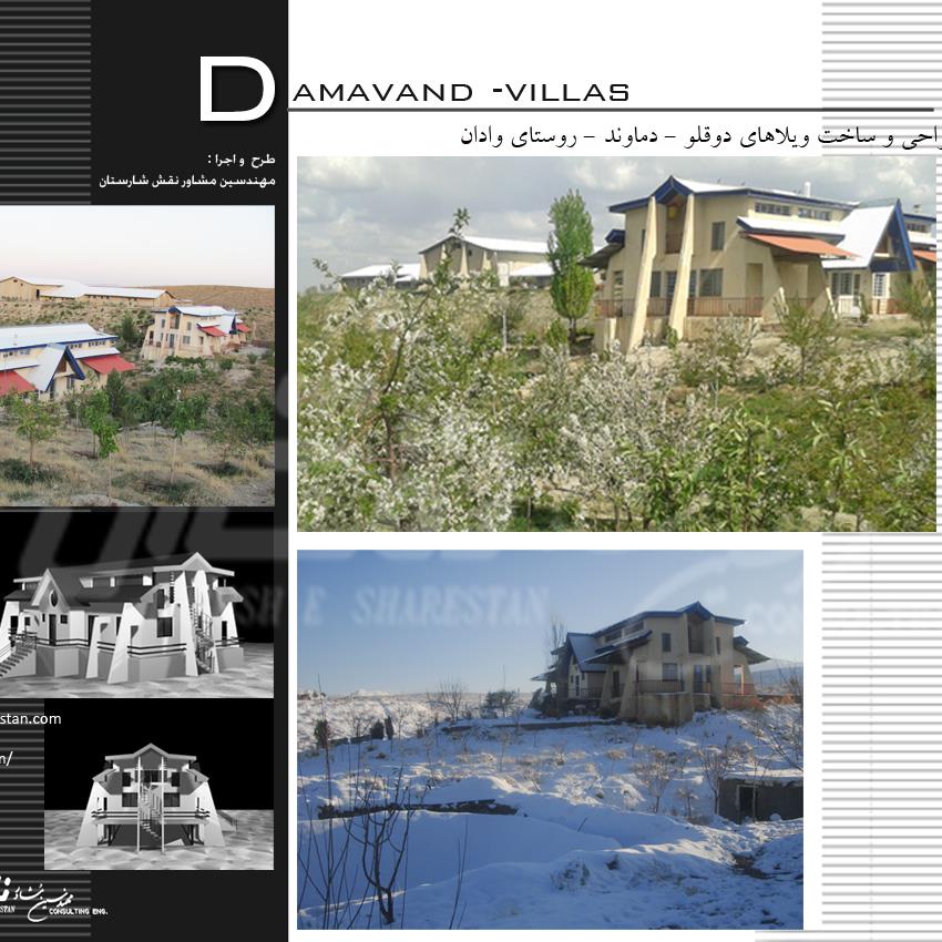 Design and construction of twin villas - Damavand - Wadan