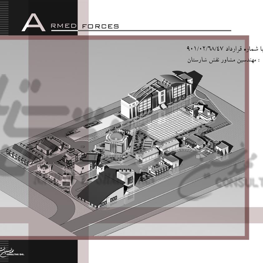 Designing the first, second and third stages of the district headquarters site