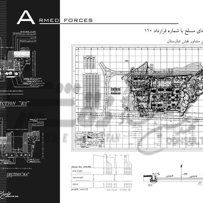 Design of the first and second stages of the buildings and the site of the readiness and support headquarters