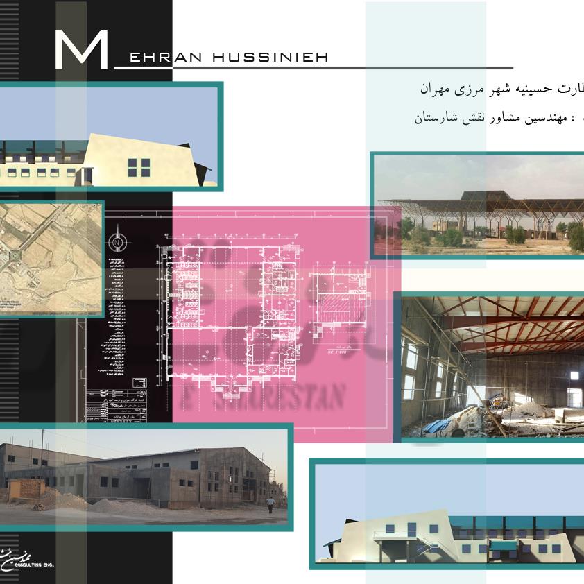 Design of the first, second and third stages of Hosseinieh in the border city of Mehran