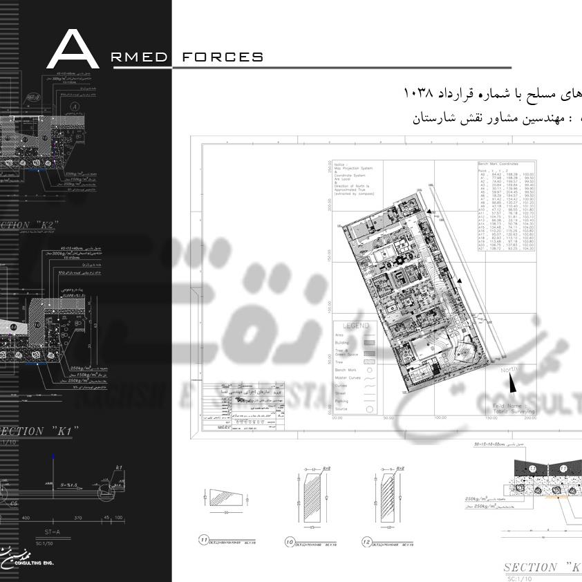 Designing the first, second and third stages of the headquarters site