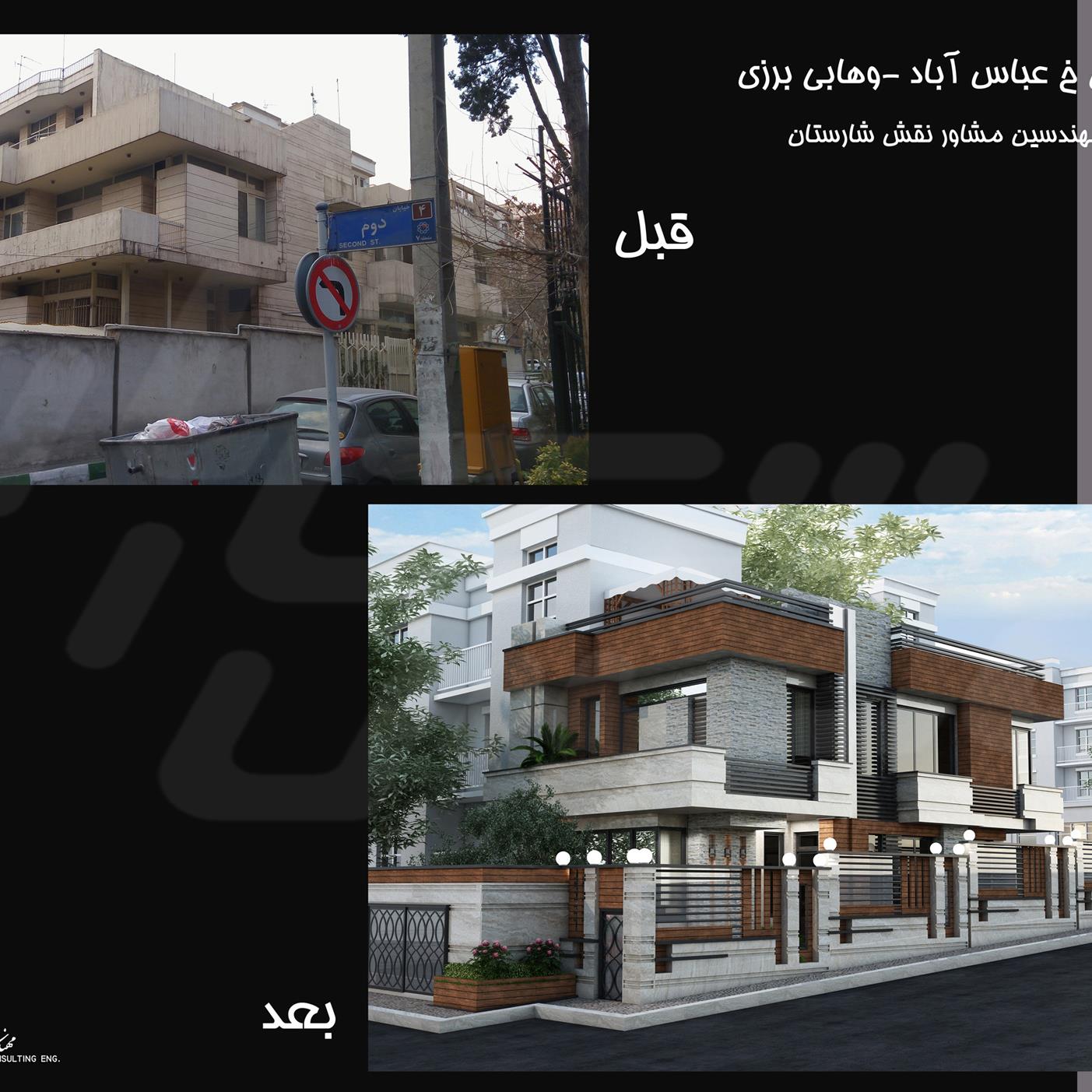 Abbas Abad residential project