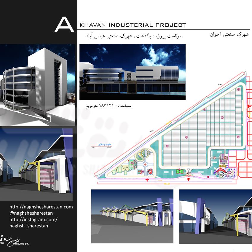 Akhavan Business Development Company