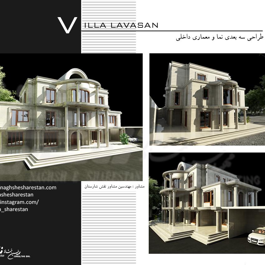 Lavasan Villa