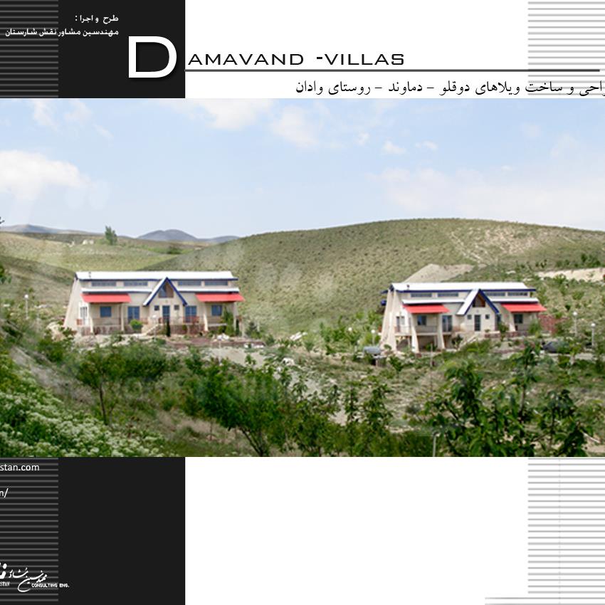 Design and construction of 400 head (breeding) Maz Damavand livestock farm