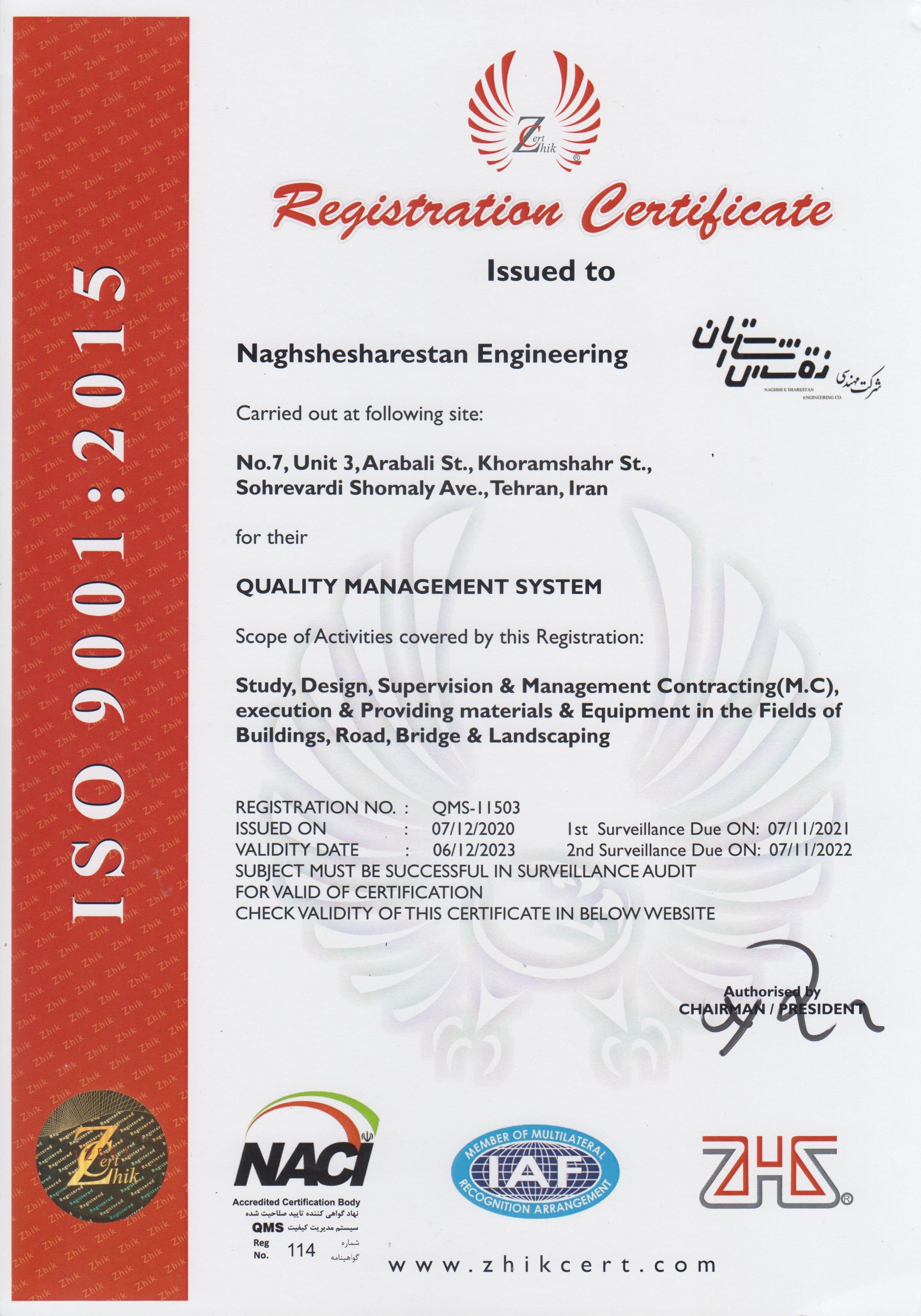 iso9001-2008